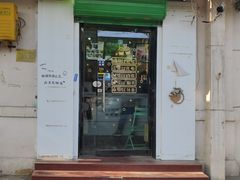 门面-津椰本·海南正宗椰奶清补凉(店一店)