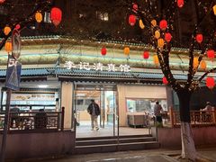 -李记清真馆(打钉巷店)
