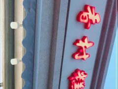 -稻香村糕点(北京站东街店)