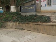 -马王堆汉墓遗址