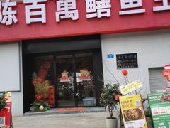 -观音桥步行街