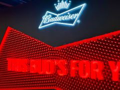 -百威中国啤酒博物馆