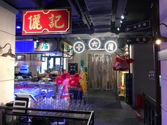 门面-十六蒲(桂林路店)