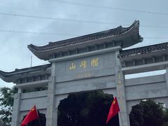 -广州市帽峰山景区