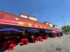 -同发号饭庄(复兴路店)