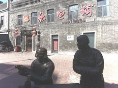 -张包铺(道外店)