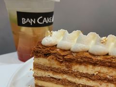 -BanCake·法式千层·拿破仑專門店