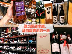 -Olé精品超市(北京合生汇店)