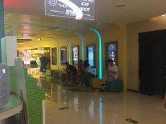 等候区-UME影城(西城广场店)