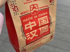 -加减茶饮(高沙店)