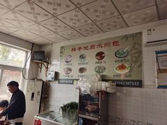 -胖子老牌优质水煎包