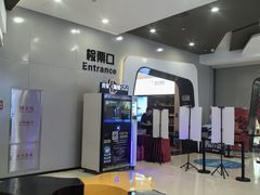 -北京英嘉国际影城(金源CINITY店)
