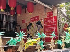 -左撇子私房面