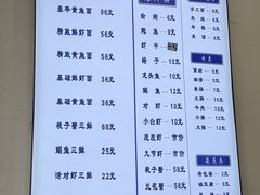 -木木鲜海鲜面(天一店)