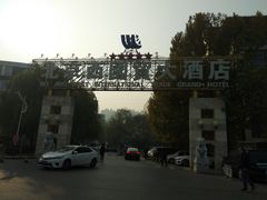 -北京西国贸大酒店