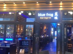 -bluefrog蓝蛙(皇庭广场店)