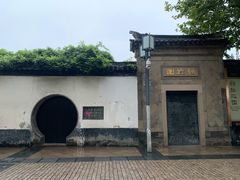 -苏州园林博物馆