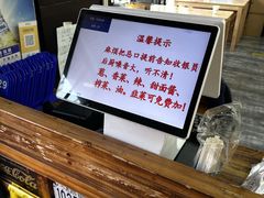 -金杨老摊头蛋饼(金口路店)