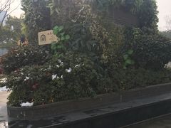 -易生活购物公园