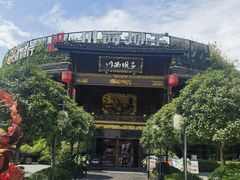 -川西坝子火锅(金沙1.0直营店)