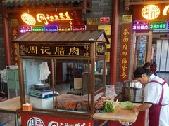 -周记三套车·甘肃名小吃