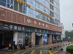 -冬日中医馆(枋湖店)