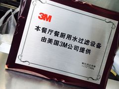 -茉沏(万科美好广场店)