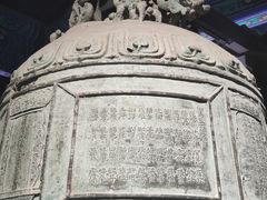 -大钟寺古钟博物馆