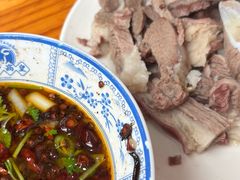 -三中高皇羊肉馆