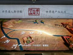 -郭守敬纪念馆