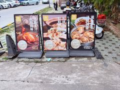 -百利鸽王(紫薇路店)