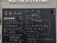 -迪卡侬(李沧店)