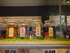 -贰醒·私房小院烧烤 (太古里店)