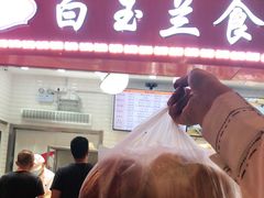 门面-白玉兰食品(甜云店)