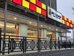 -新侨三宝乐面包店(崇文门店)