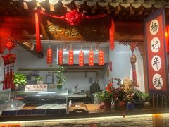 -正阳门饭庄·烤鸭·北京菜(万丰路七里庄店)