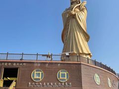 -中华人民共和国水准零点