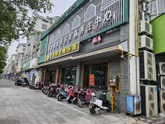 -雪琴面馆富安特色鱼汤面(城中花园店)