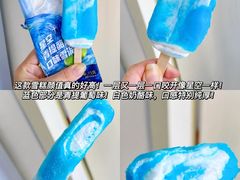 -Dal Cuore 达可芮冰淇淋(陕西北路店)
