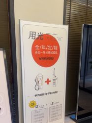 -CRAIE可瑞医美式医美·111SKIN