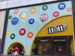 -m豆巧克力世界(上海世茂广场店)