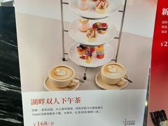 -水月周庄铂尔曼酒店 · 漾全日餐厅