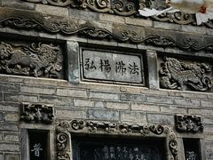 -西安大兴善寺