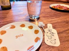 -gula