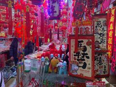 -天丰利生活MALL(和平里店)