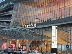 -韩宫宴烤肉·料理(苏州中心店)