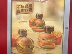 -麦当劳(花桥得来速店)