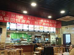 -马记伊源斋涮肉·清真菜(潘家园古玩市场店)