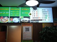-穆得·老周家牛肉烧饼(普利街店)