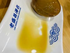 -老盛昌(胶州店)